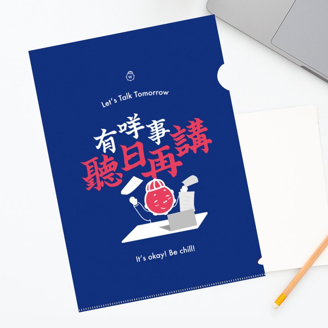 A4 文件夹 - 文件夹/资料夹 - 塑料 