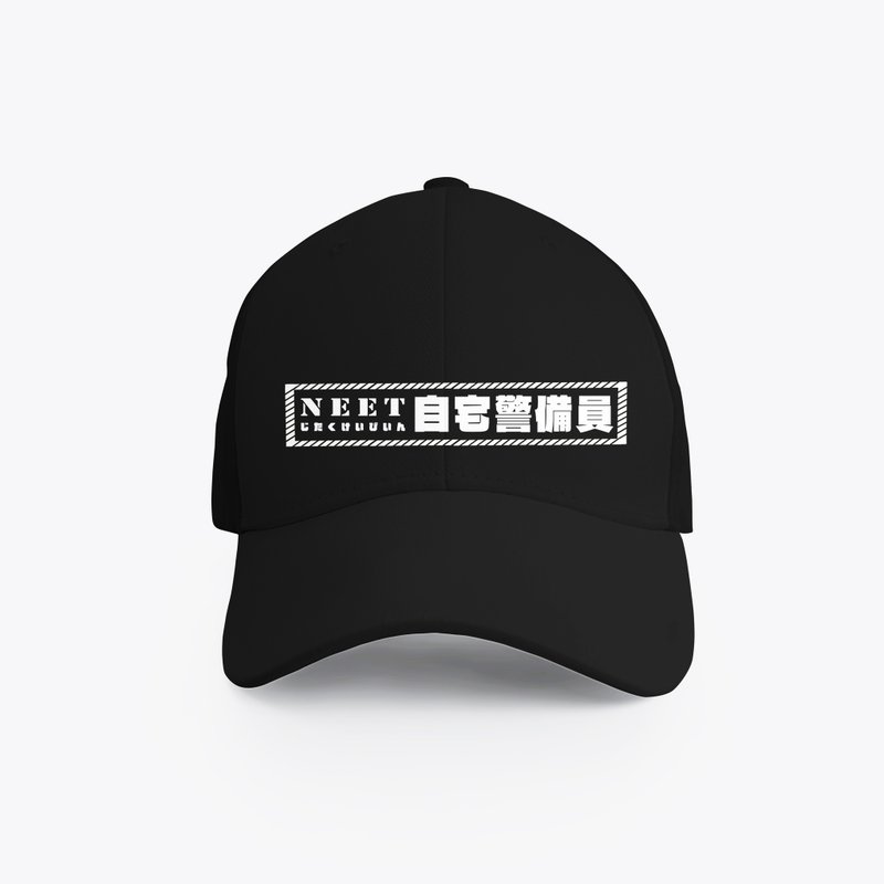 自宅警备员 NEET North Harbour 诺斯哈波经典棒球帽 - 帽子 - 棉．麻 黑色