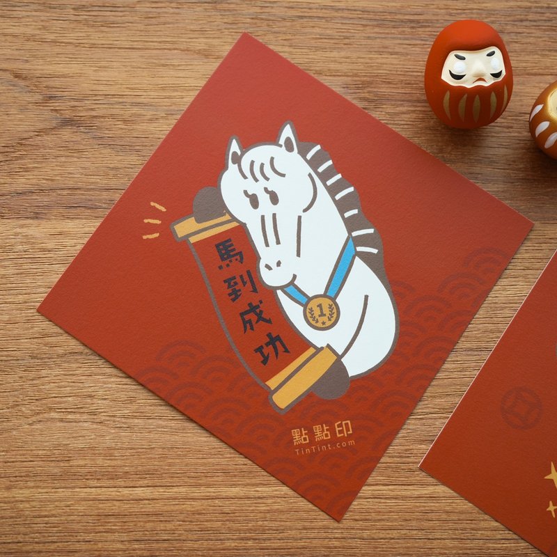 2026马年春联2入组 独家插画设计 方形春联【点点印】 - 红包/春联 - 纸 多色