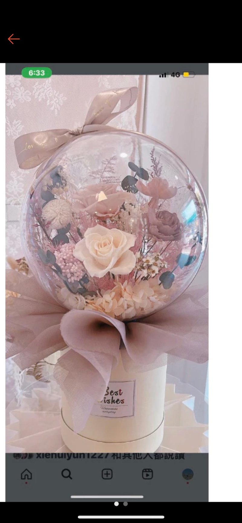 米色/奶茶色/波波球/生ㄖ/开幕/新居落成/毕业/情人节/仪式/布置/ - 干燥花/捧花 - 植物．花 卡其色