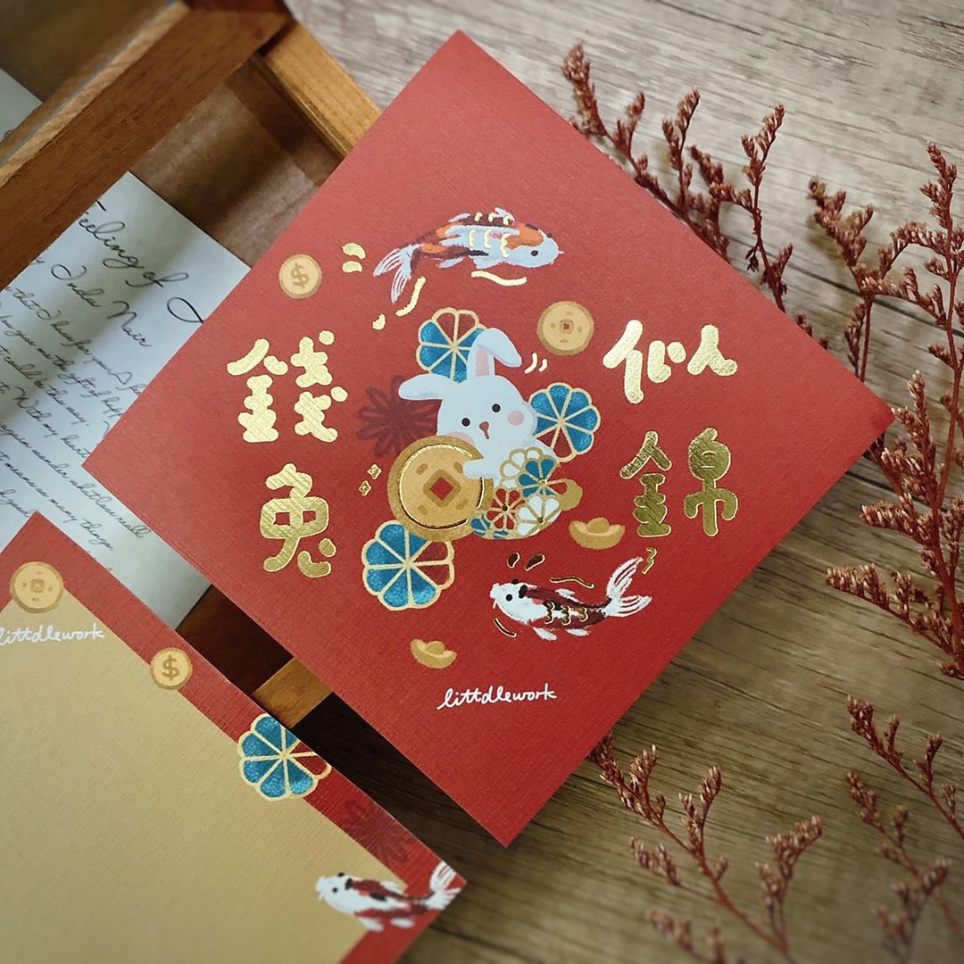 【兔】烫金春联贺年卡 | 刺绣烫贴/别针 - 钱兔似锦 - 胸针 - 绣线 红色