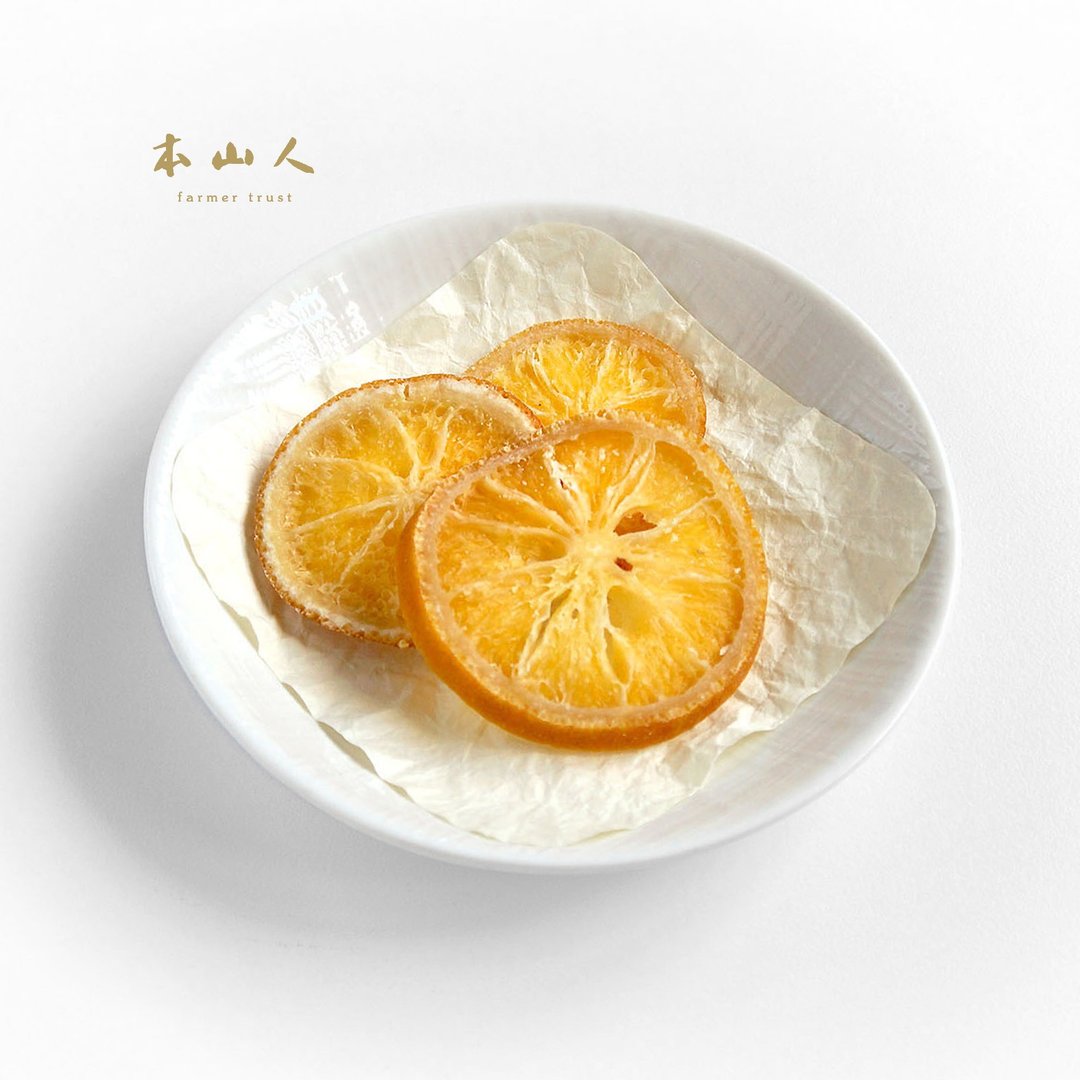 柳丁 干了【本山人 台湾风物】轻便包 dried orange 非蜜饯 - 水果干 - 植物．花 卡其色
