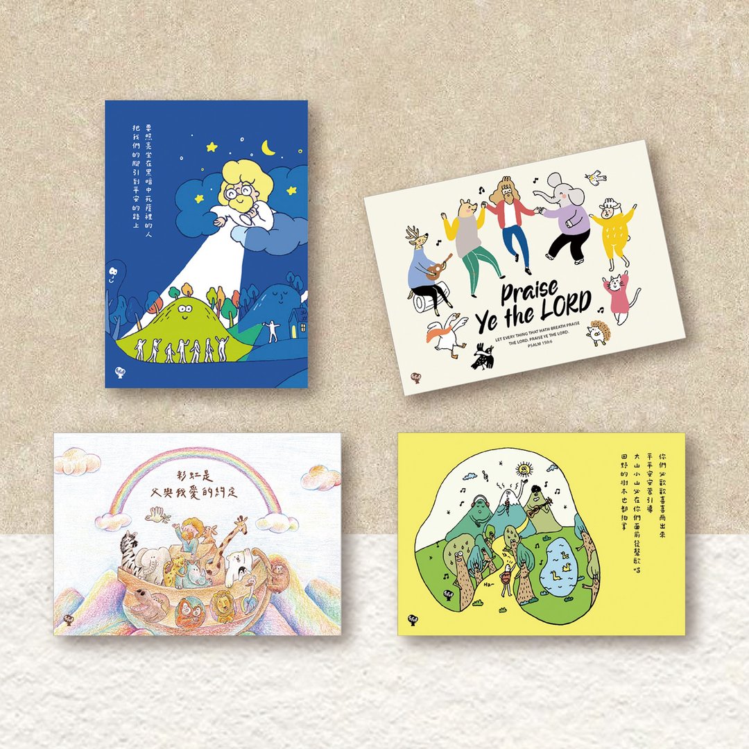 起初。明信片组合包 PCP27 - 卡片/明信片 - 纸 多色