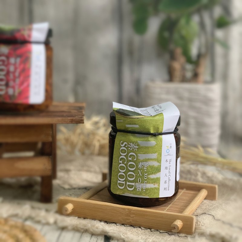 素XO酱  |二澳X素 Good So Good |本地人系列 - 酱料/调味料 - 新鲜食材 绿色