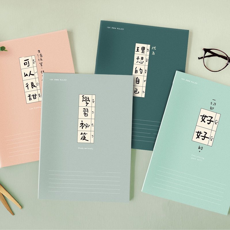 简单生活系列 CN-16205 16K东康加厚定页笔记 - 笔记本/手帐 - 纸 