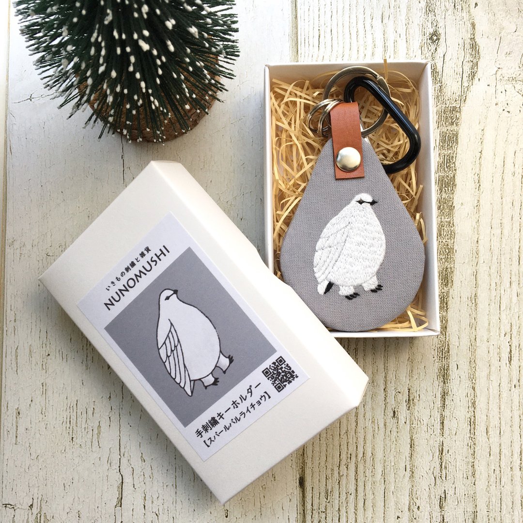 grouse hand-embroidered key chain - 钥匙链/钥匙包 - 绣线 灰色