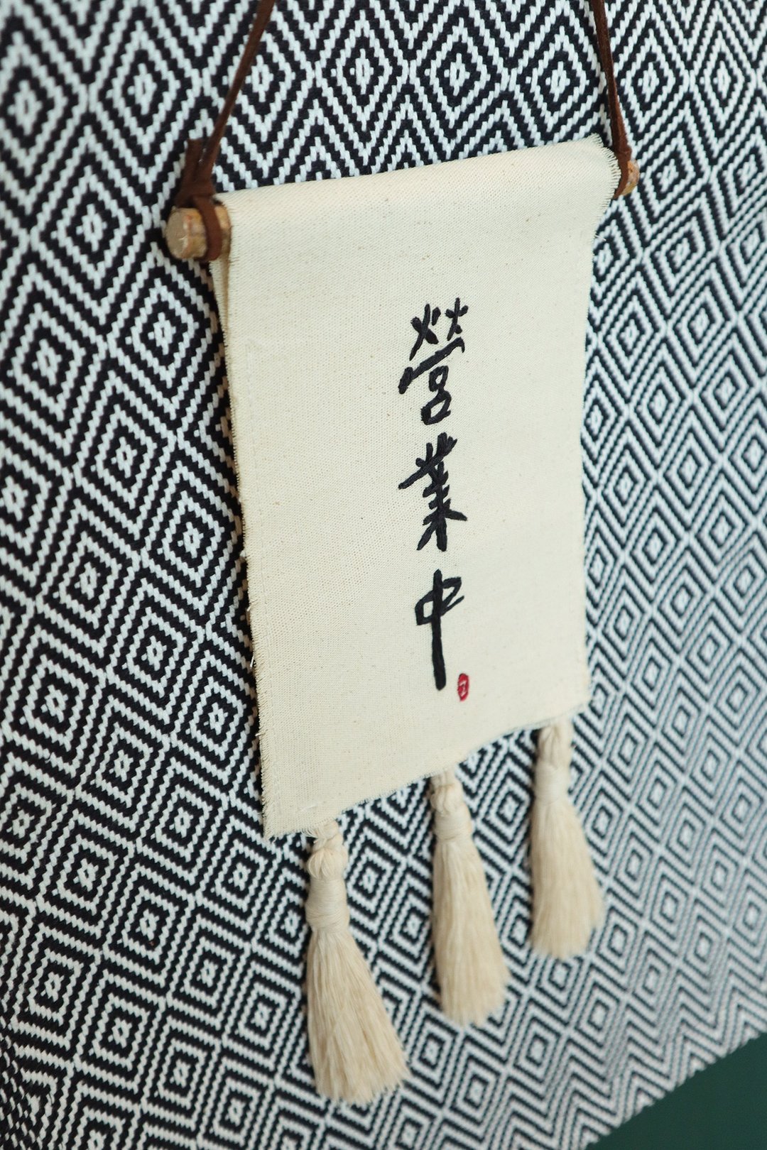 双面吊牌 营业中 公休中 店家吊牌  手工刺绣  流苏设计 - 摆饰 - 棉 多色