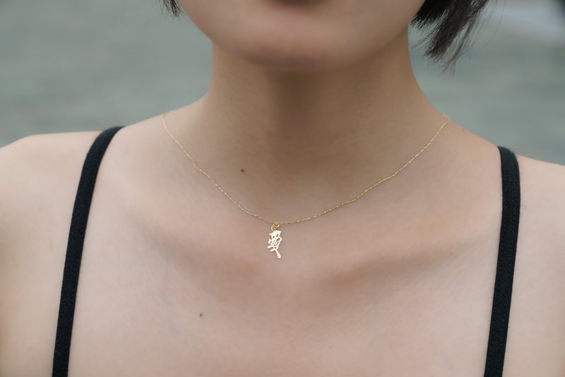 爱爱项链 - 项链 - 铜/黄铜 金色