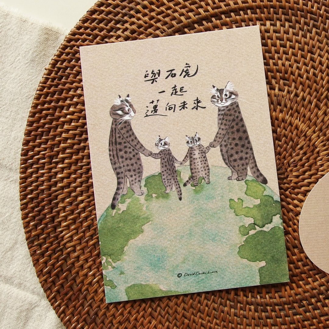 手绘插画明信片-与石虎一起迈向未来 - 卡片/明信片 - 纸 黑色