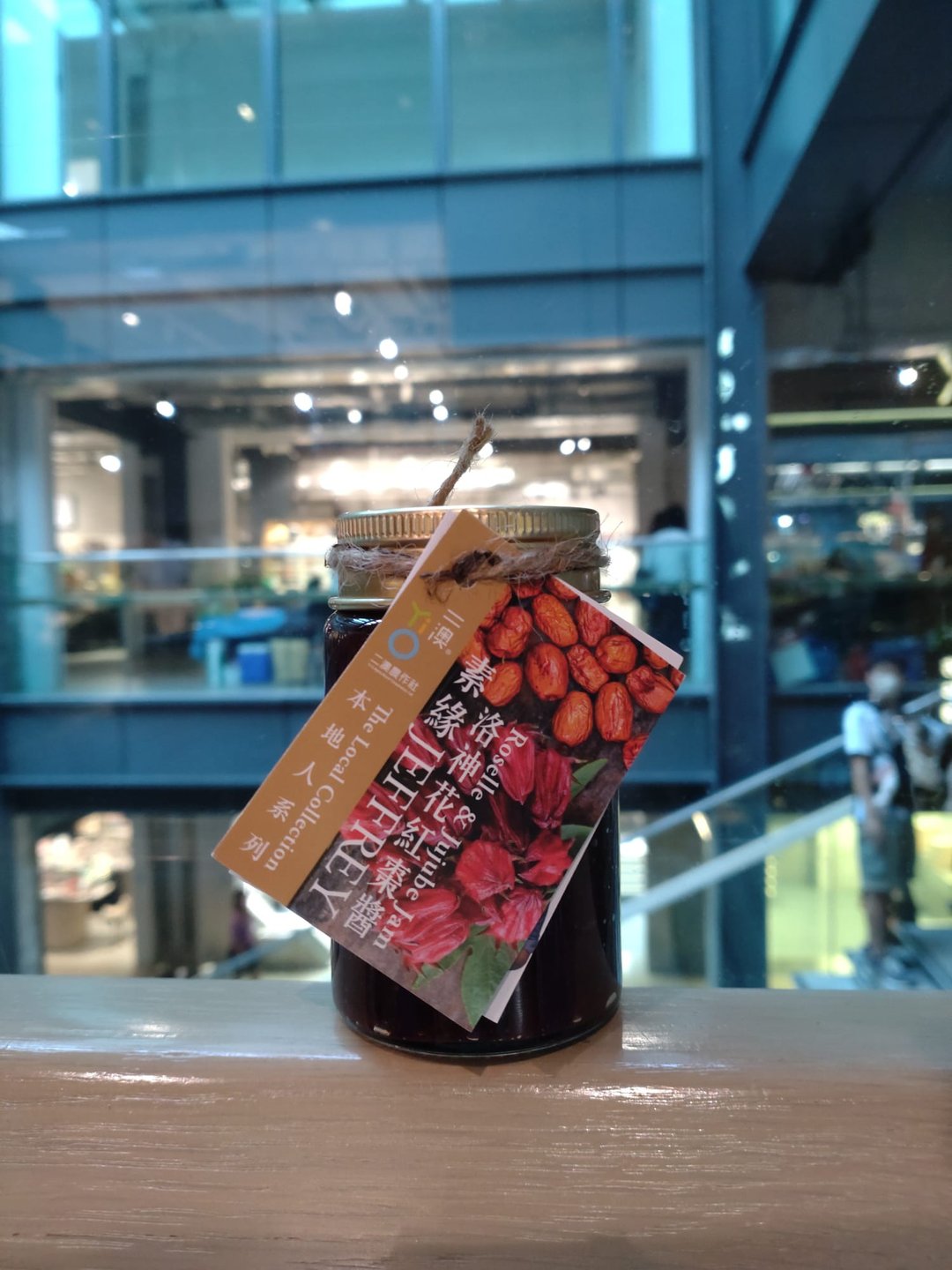 洛神花红枣果酱 | 二澳X 素缘Jeffrey  | 本地人系列 - 果酱/抹酱 - 新鲜食材 咖啡色
