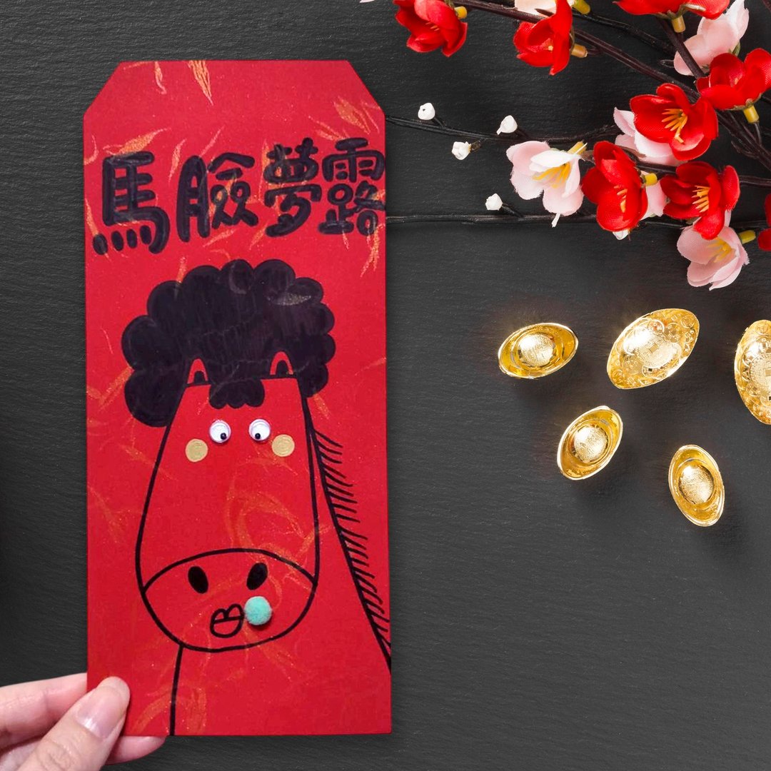 马脸梦露 立体插画 手绘红包袋 质感红包袋 马年春联 创意红包袋 - 红包/春联 - 纸 红色