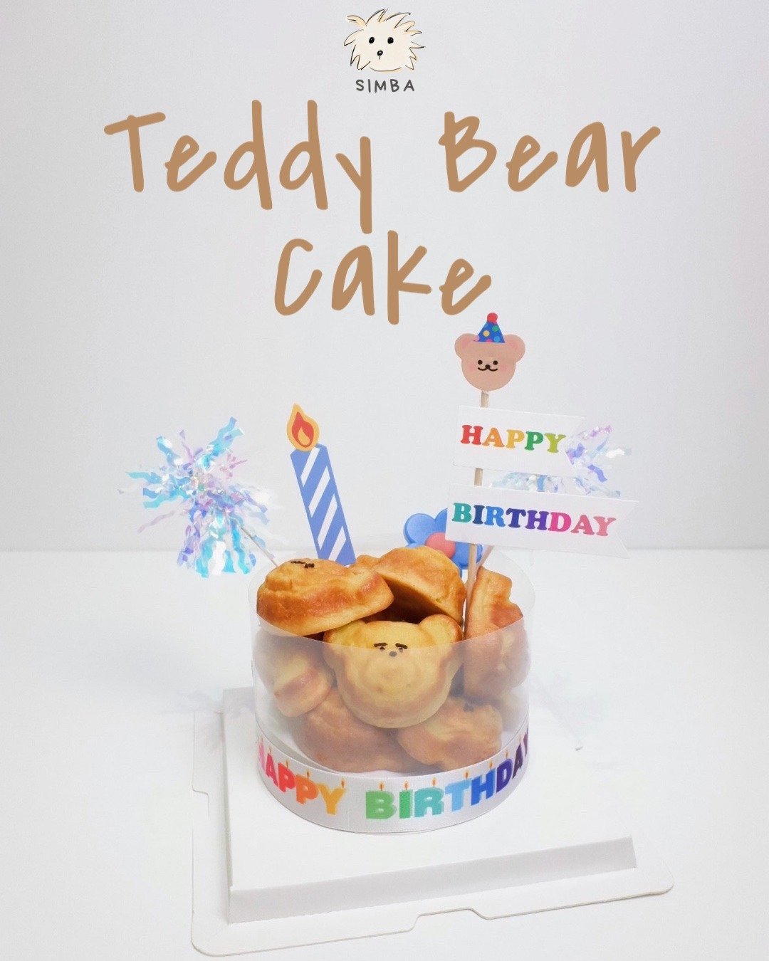 Little Simba 小熊蛋糕 Teddy Bear Cake - 猫罐头/鲜食 - 其他材质 