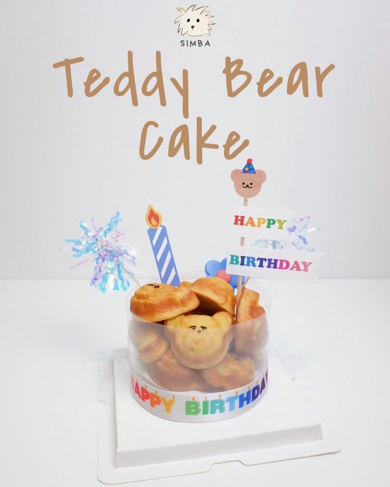 Little Simba 小熊蛋糕 Teddy Bear Cake - 猫罐头/鲜食 - 其他材质 