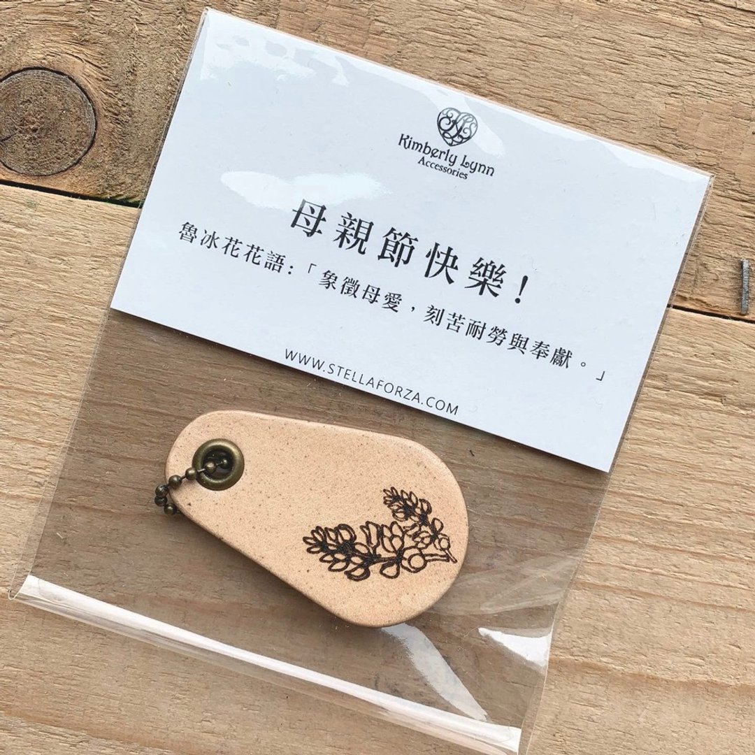 【定制化】植鞣革真皮吊饰/钥匙圈/送礼/礼物 - 吊饰 - 真皮 橘色