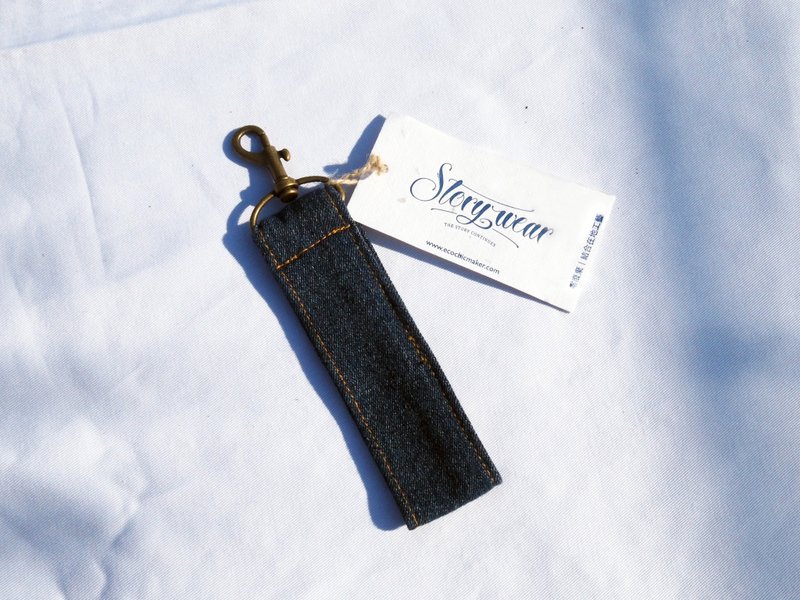 【Story Wear】手工零废弃丹宁钥匙圈 - 钥匙链/钥匙包 - 棉．麻 蓝色