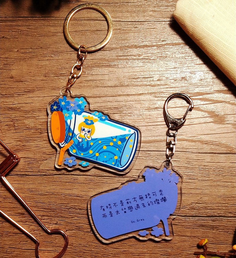 双面压克力吊饰-回忆瓶 - 钥匙链/钥匙包 - 压克力 