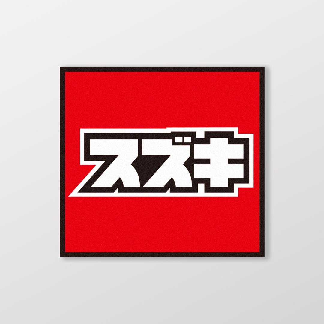 SUZUKI/小汽车/A款/车贴、贴纸、软磁 SunBrother孙氏兄弟 - 贴纸 - 防水材质 