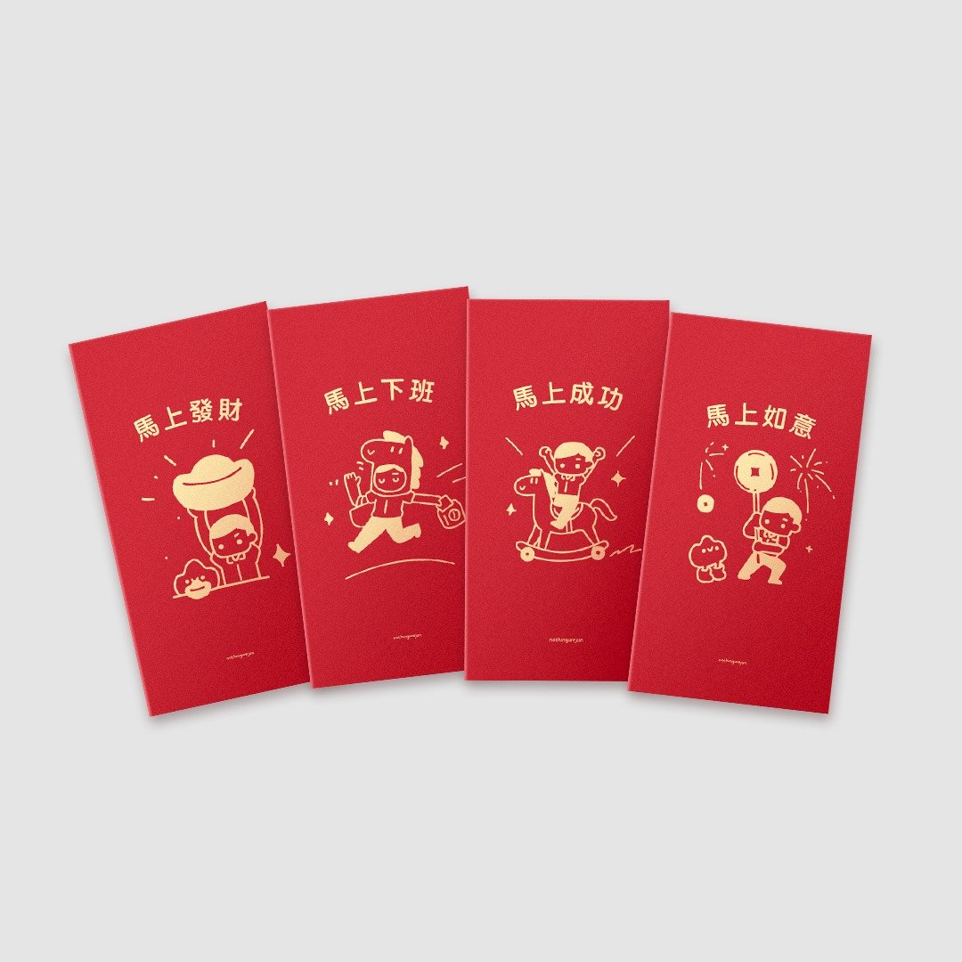 2026 马年红包袋  | 红包袋 - 红包/春联 - 纸 