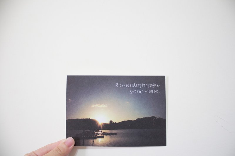 放自己一个假 / 明信片 - 卡片/明信片 - 纸 橘色