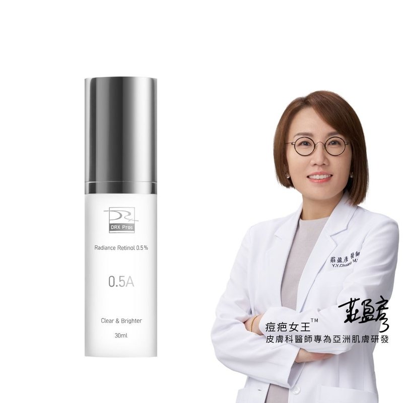 DRX 0.5%维A极净焕肤亮白乳 30ml - 乳液 - 其他材质 黄色