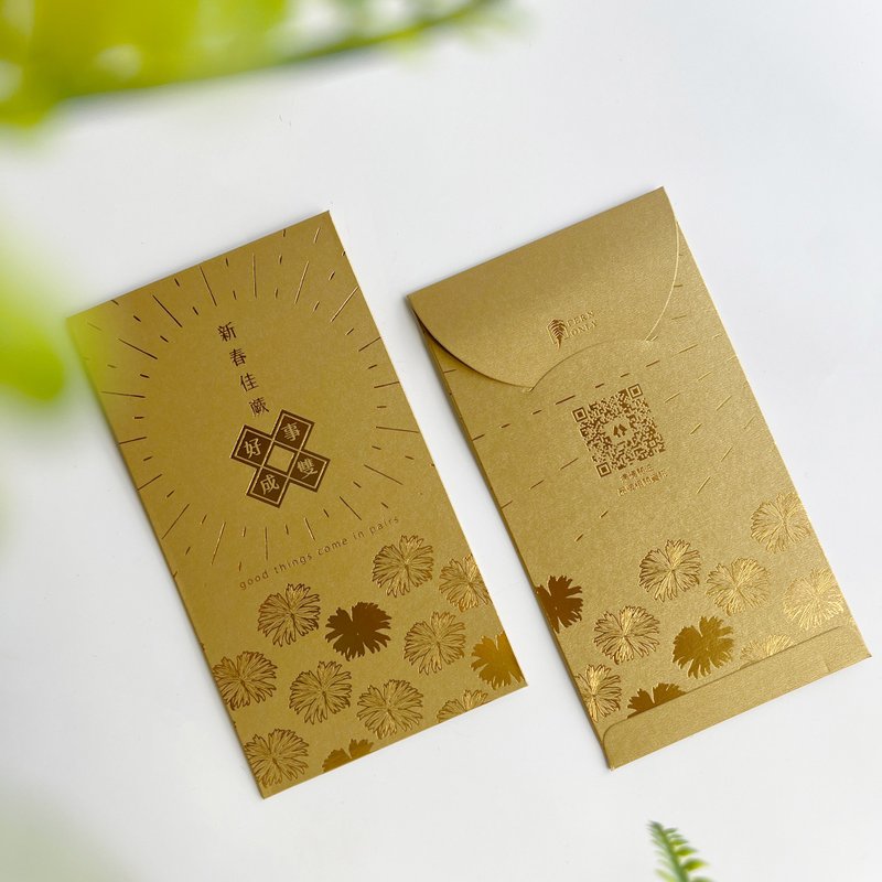 2025新春红包袋 好事成双/5入装 | 过年 红包 送礼 蛇年 快速出货 - 红包/春联 - 纸 金色