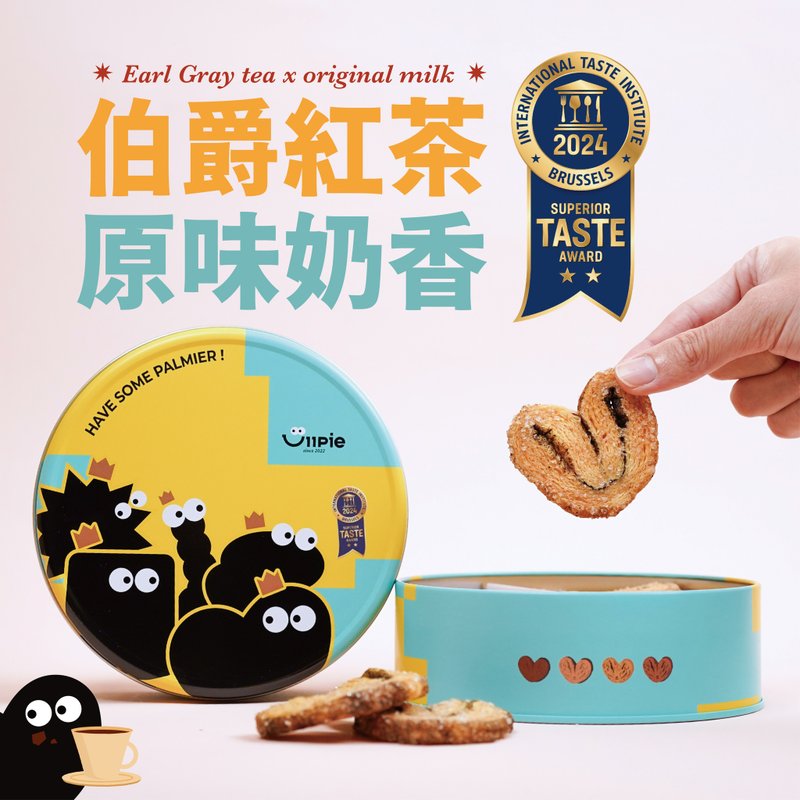 【UiiPie】蝴蝶酥礼盒 | 原味奶香X伯爵红茶 16入 | 超人气款 - 手工饼干 - 其他材质 