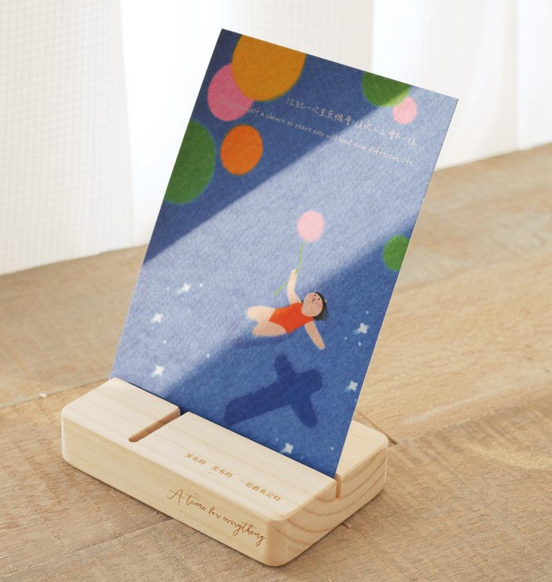 转转爱 I 云桧双向两用十字名片架 - 名片架/名片座 - 木头 