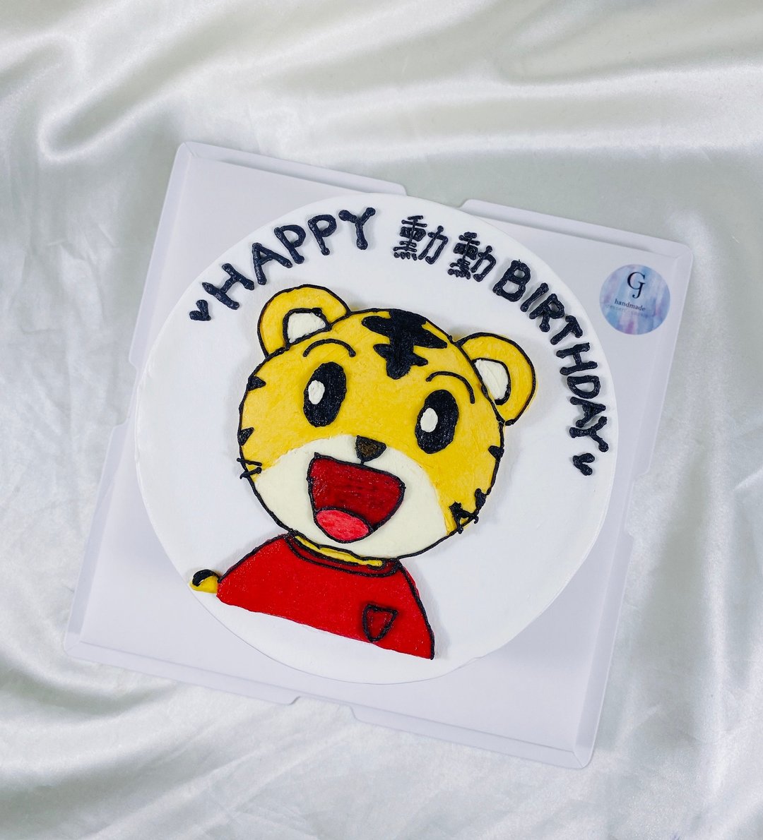 巧虎 蛋糕 生日蛋糕 定制化 甜点 婚礼 弥月 宝宝 6 8寸 宅配 - 蛋糕/甜点 - 新鲜食材 黄色