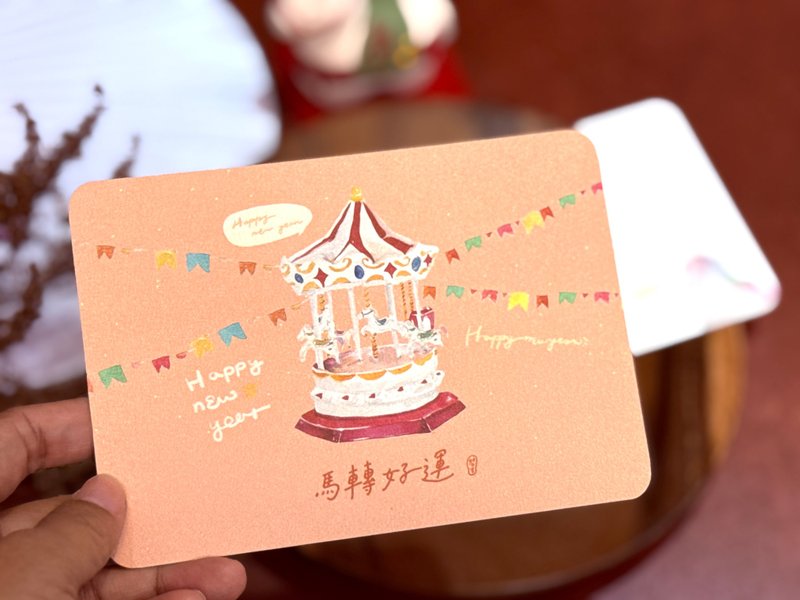 马转好运 2026新年贺卡 ( 2入 )-贺年明信片_hazel的随彩画 - 卡片/明信片 - 纸 粉红色