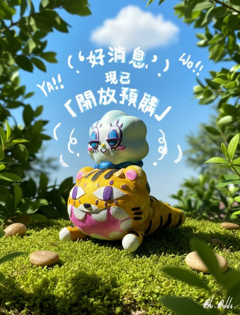 【Pinkoi 线下活动预购商品】云仔与老虎仔 – 云游物语 - 玩偶/公仔 - 塑料 