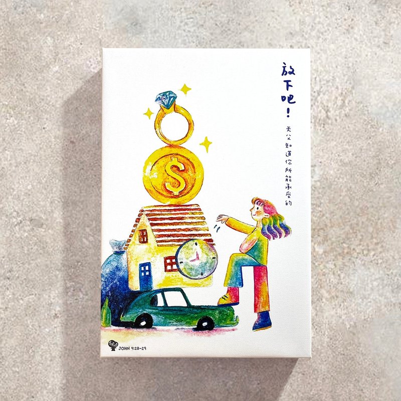 无框画  起初- 放下吧 20x30x3cm - 画框/相框 - 防水材质 蓝色