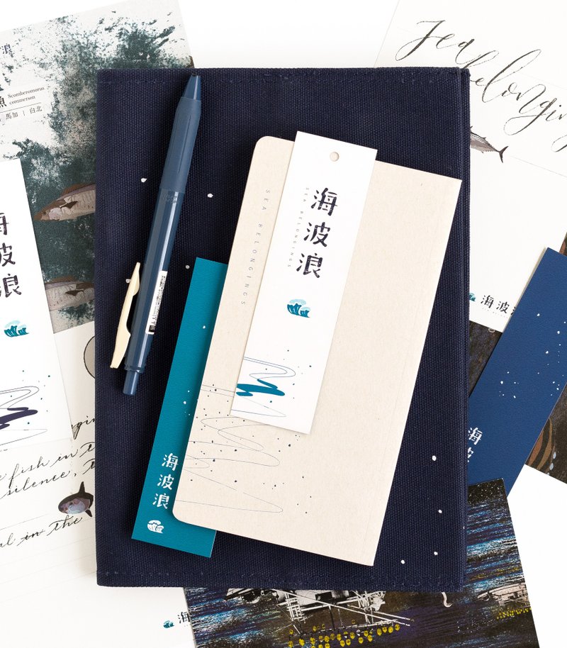 海波浪 海洋印象 书签 浪潮沫 - 书签 - 纸 