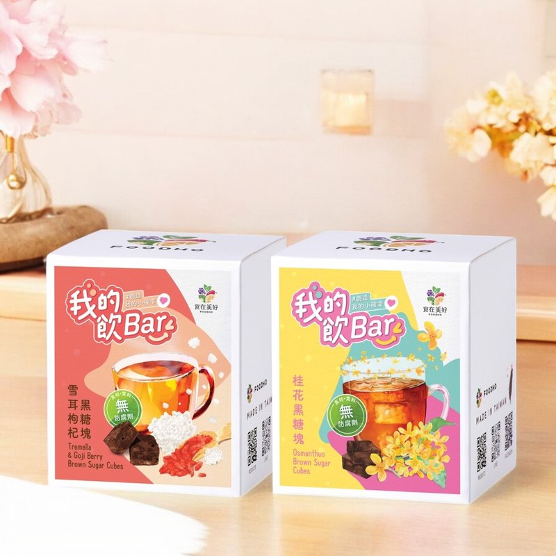 食在美好 我的饮bar 桂花黑糖块 雪耳枸杞黑糖块 17g*16入盒装 - 蜂蜜/黑糖 - 其他材质 