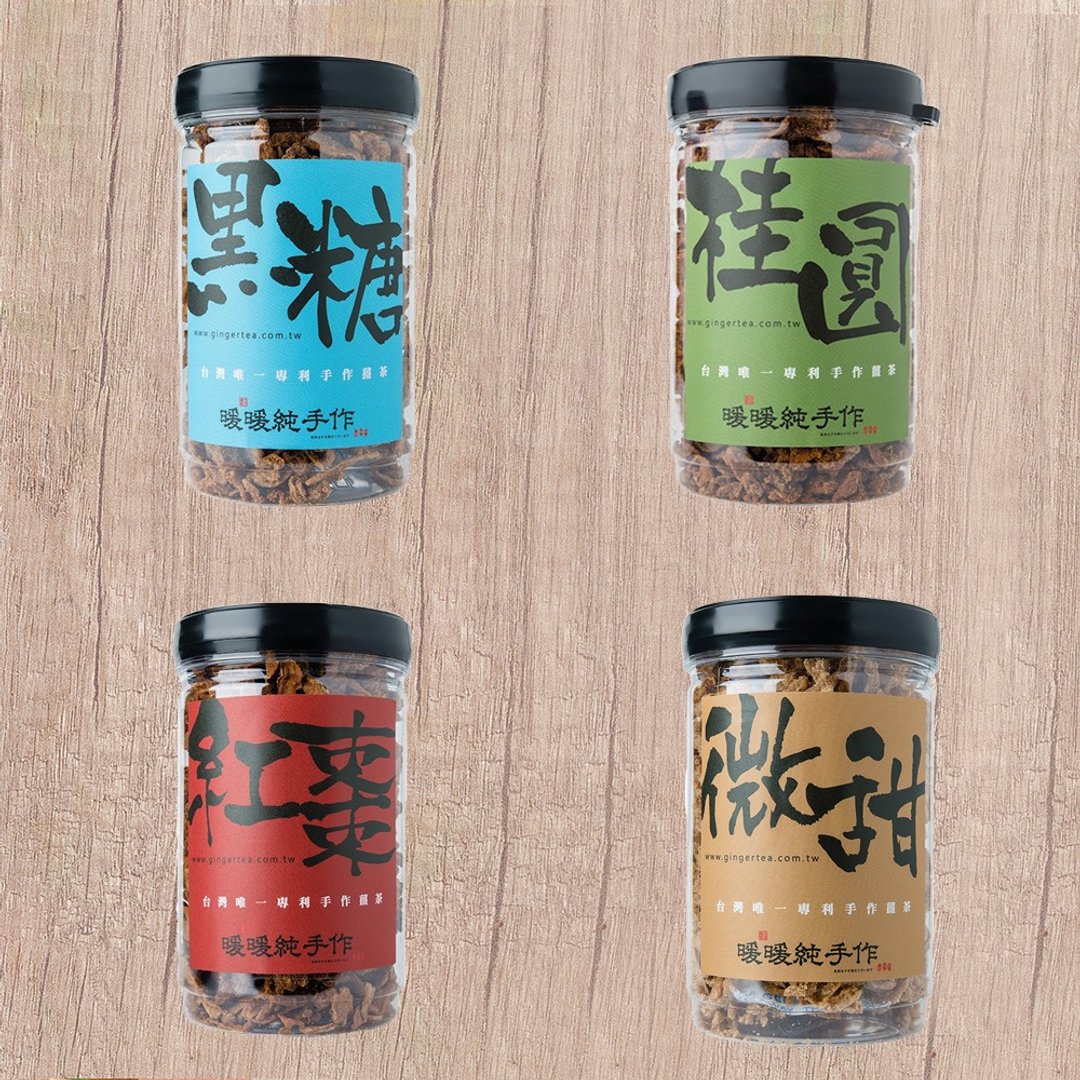【暖暖纯手作 X 港澳台包邮4罐组】原片姜茶三口味+微甜罐装320g - 健康/养生 - 新鲜食材 