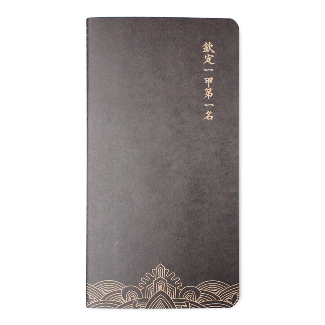 第一名笔记本 - 黑 - 笔记本/手帐 - 纸 黑色