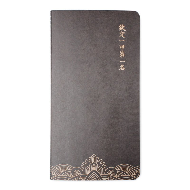 第一名笔记本 - 黑 - 笔记本/手帐 - 纸 黑色