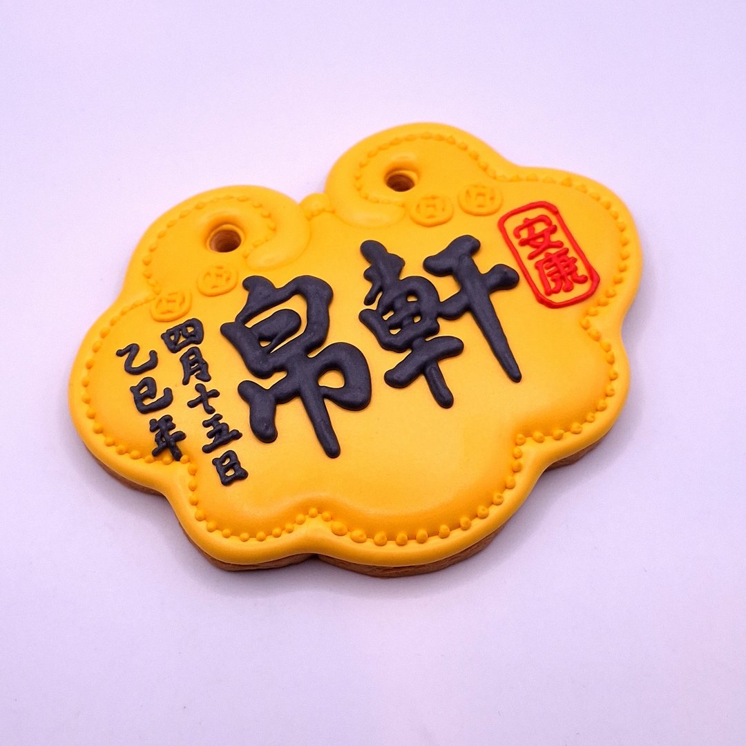 【温蒂泡芙】天然栀子花色粉糖霜饼干-金牌款/收涎饼干 - 手工饼干 - 其他材质 