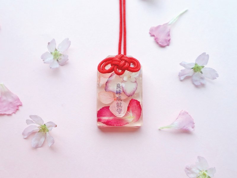 硬胶花痴AGFC 透明感真花御守 祈愿御守 平安符 恋爱御守 - 吊饰 - 植物．花 多色