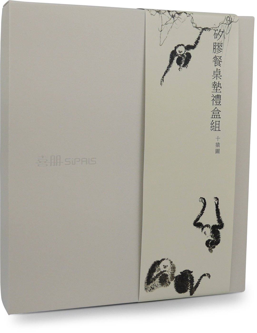 硅胶餐桌垫礼盒组-十猿图 - 摆饰 - 硅胶 多色