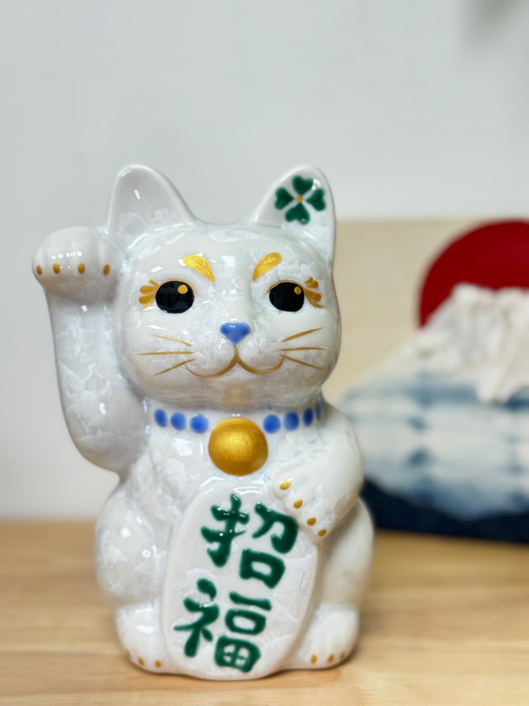 京烧 清水烧 | 花结晶 中 白 右 四叶草 招福 - 摆饰 - 陶 