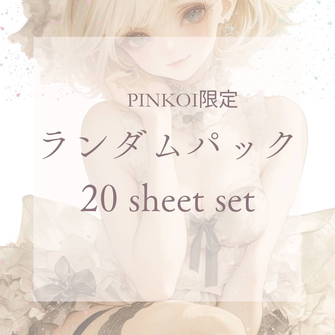 【PINKOI限定】【开幕纪念】 拼贴贴纸．随机包 20张组 - 贴纸 - 纸 