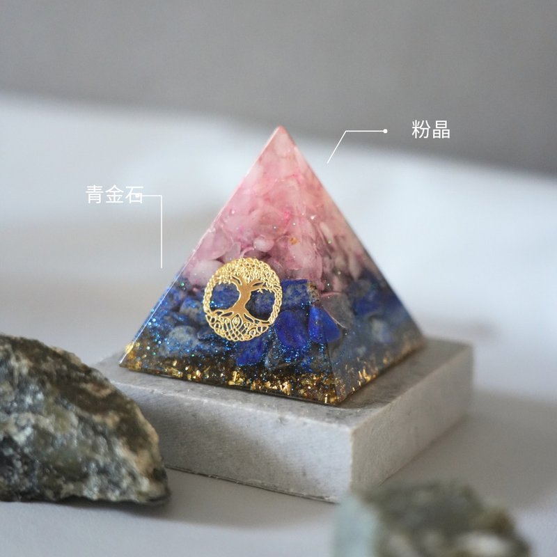 【粉晶、青金石】奥根水晶能量金字塔Orgonite 6x6 cm - 摆饰 - 水晶 多色