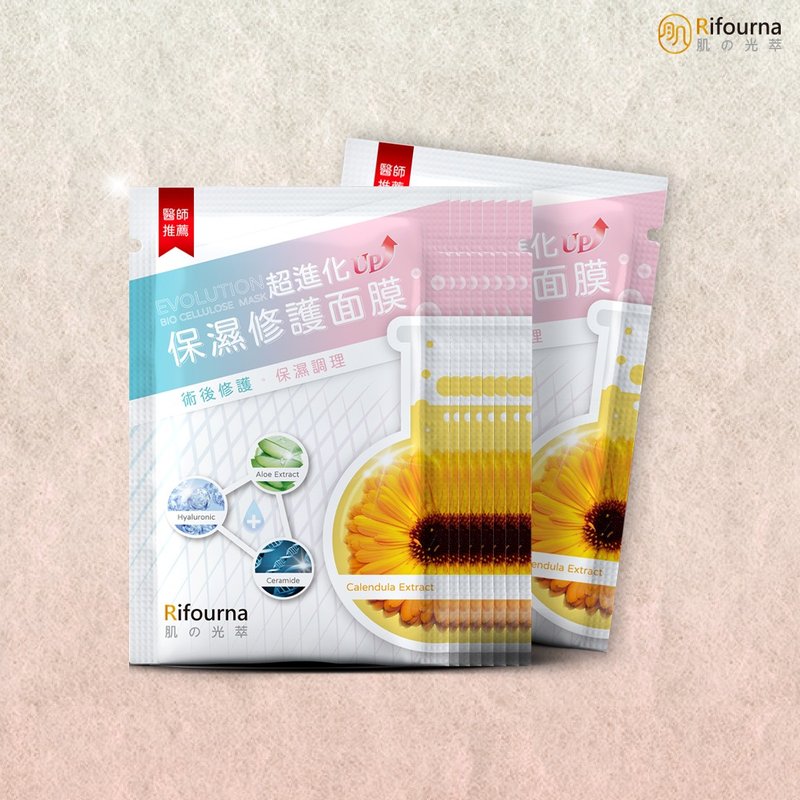 【即期品】保湿修护面膜面膜买10片赠2片 - 面膜/冻膜 - 其他材质 白色