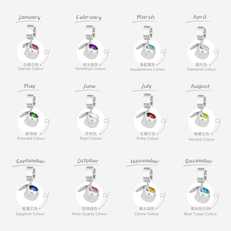( 香港限定 ) 漿糊仔誕生石 - 吊饰 - 纯银 多色