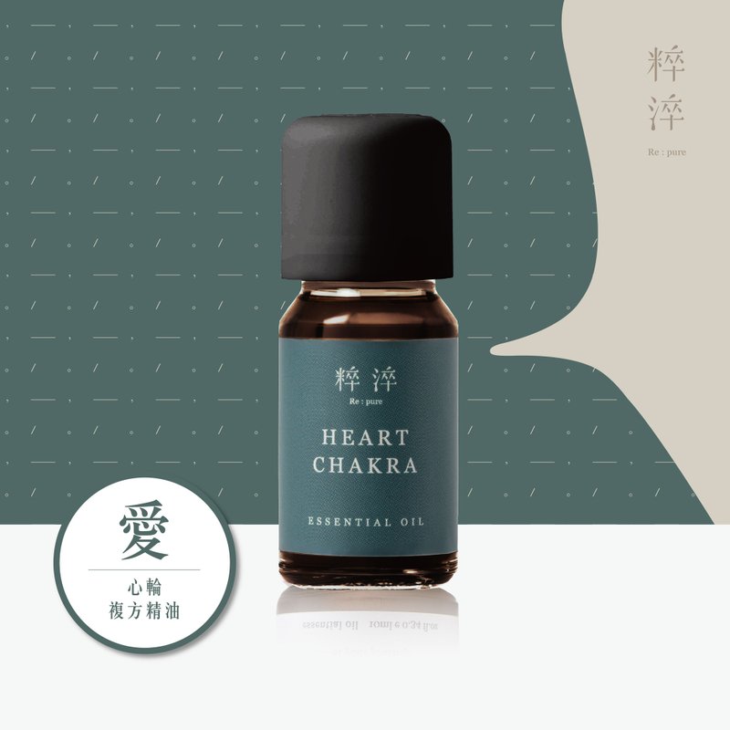 精油推荐【爱】七脉轮复方香薰精油扩香精油推荐-解忧舒心 - 香薰/精油/线香 - 精油 