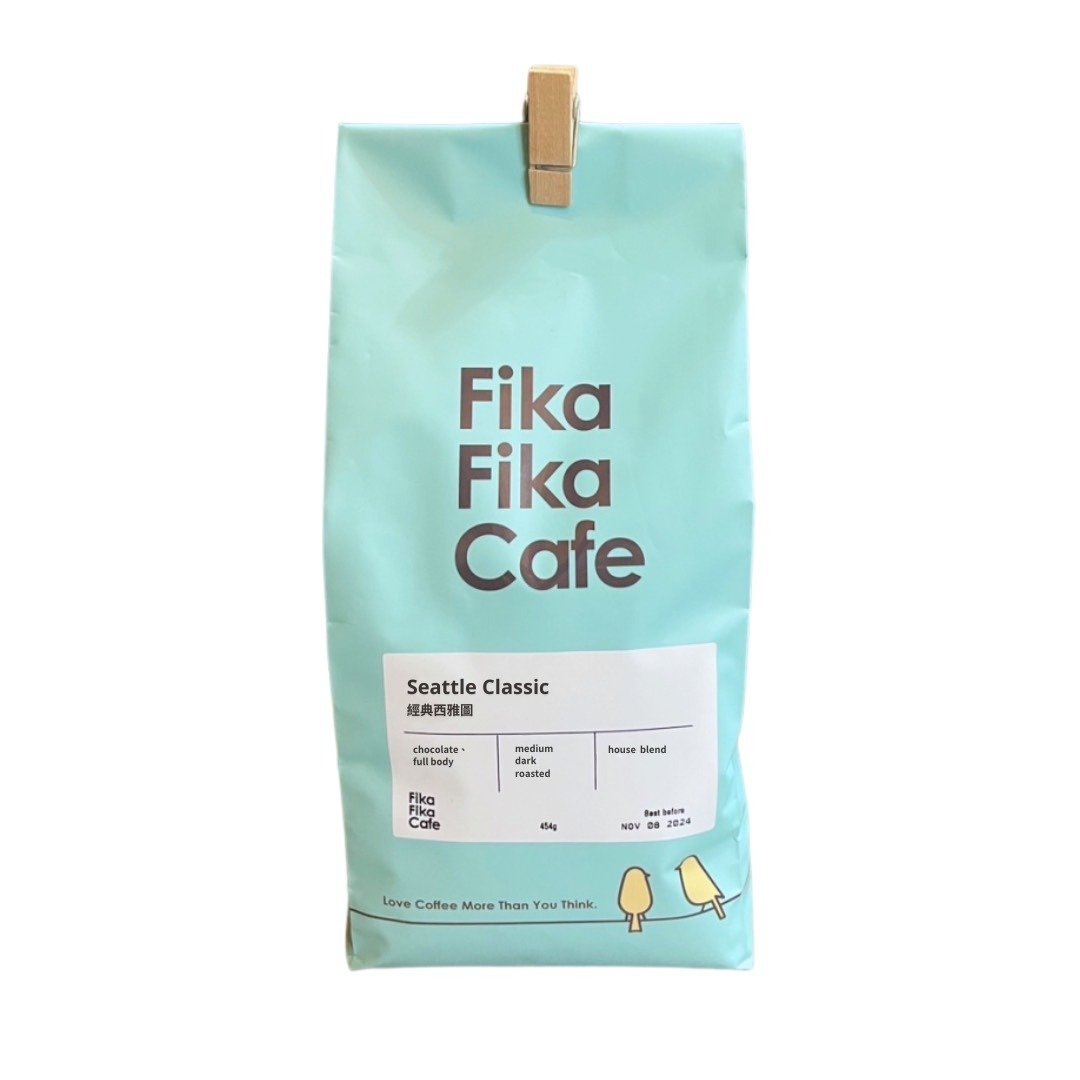 经典西雅图 1 磅 - 咖啡 - 新鲜食材 咖啡色