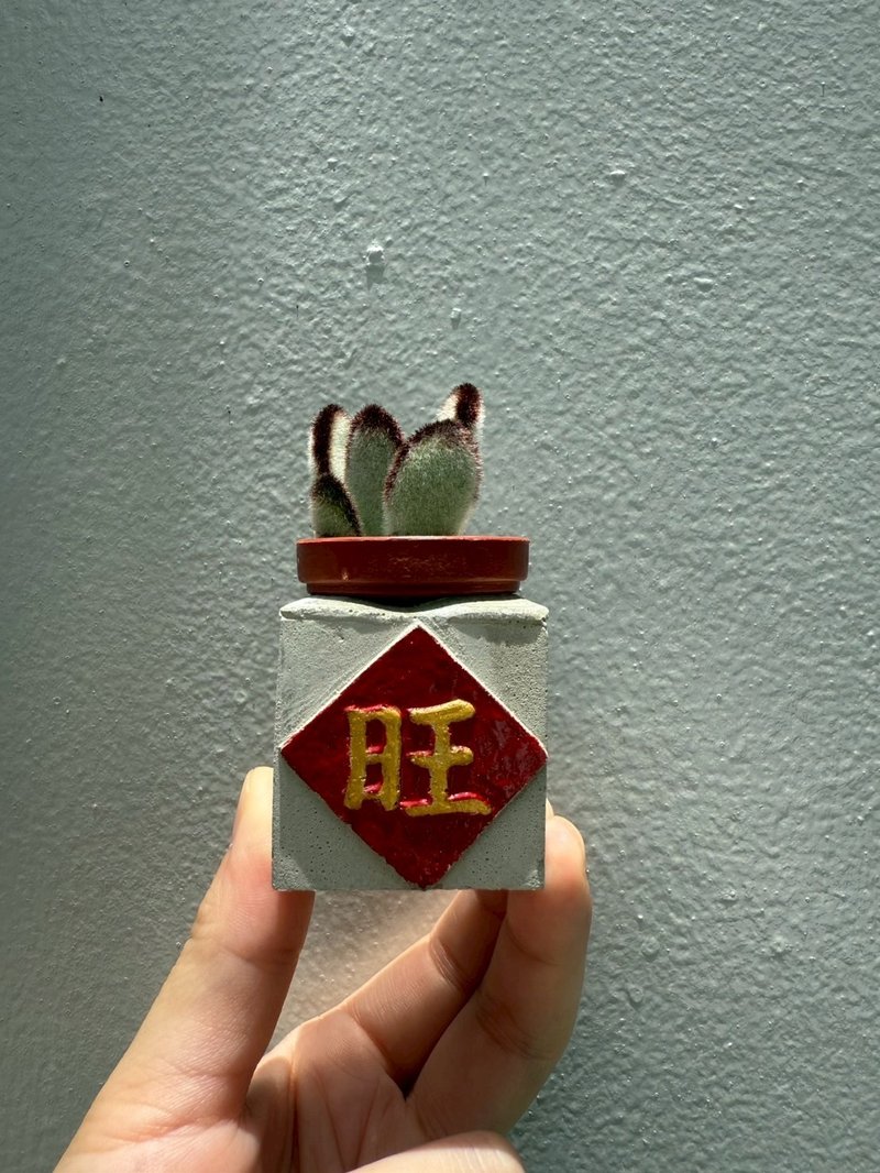 旺  红通通!!新年磁铁盆栽 送多肉植物 - 植栽/盆栽 - 水泥 红色