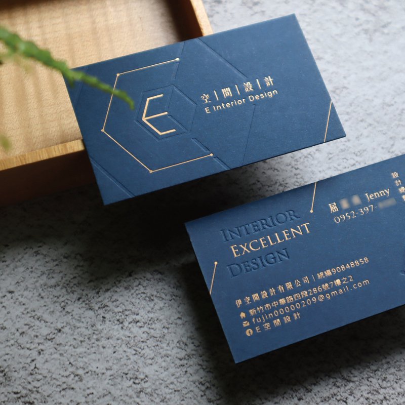 【超有Fu】高质感名片设计/厚磅/深/土木/营造/室内设计/装潢 - 其他数码设计 - 其他材质 