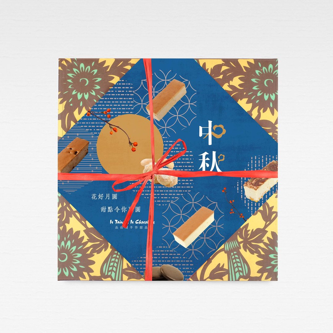 中秋澎湃双层礼盒 - 蛋糕/甜点 - 新鲜食材 红色