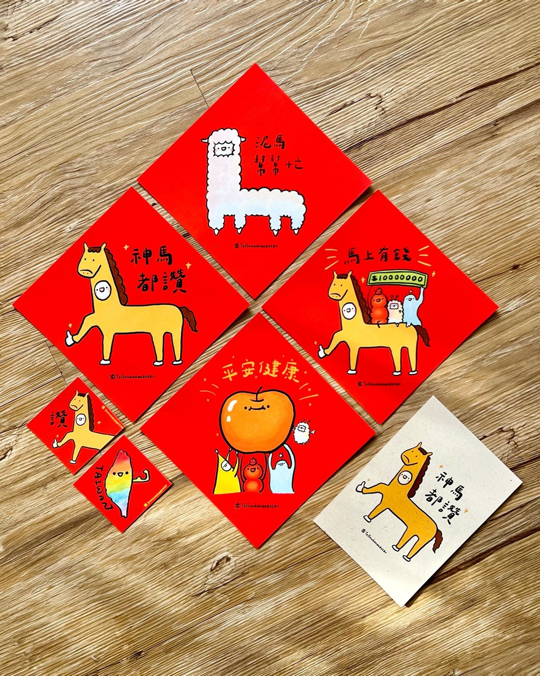 2026 马年新春系列 － 斗方春联 贺年卡 - 红包/春联 - 纸 红色